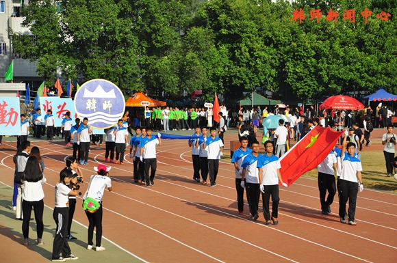 学校2015年田径运动会暨教职工运动会圆满落幕