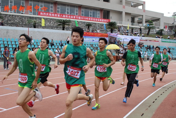 学校2015年田径运动会暨教职工运动会圆满落幕