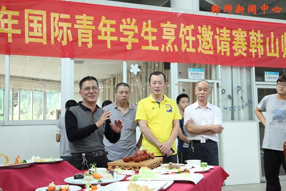 旅游管理与烹饪学院举办“2015年国际青年大学生烹饪比赛”校内选拔赛