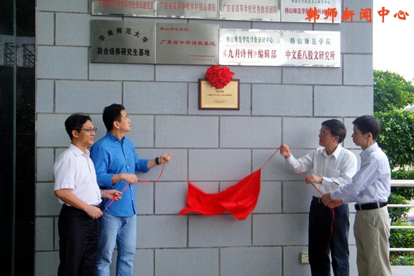 我校与中影集团合作建立“中影数字艺术专业人才联合培养基地”