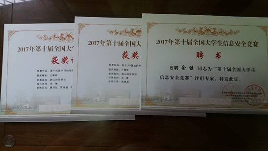 D:\Download\QQ图片20170801181659.jpg