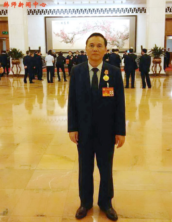 我院校董詹建怀荣被中共中央、国务院授予“全国劳动模范”光荣称号