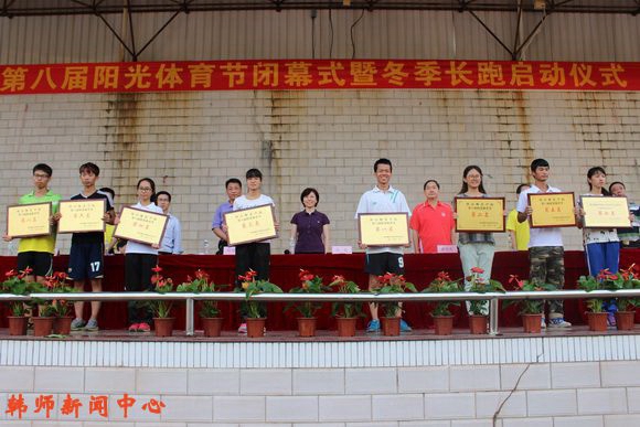 学校2015年田径运动会暨教职工运动会圆满落幕