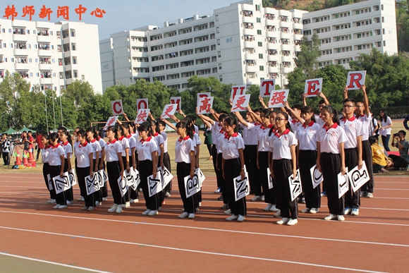 学校2015年田径运动会暨教职工运动会圆满落幕