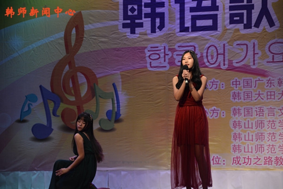 第二届韩语歌曲大赛圆满落幕