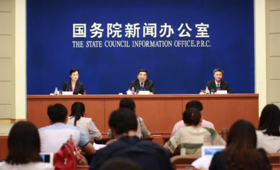 国新办就建立完善守信联合激励和失信联合惩戒制度举行发布会。(图片来源:国新办网站)