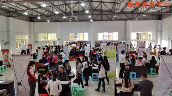 韩东校区举办2015秋季企业招聘会