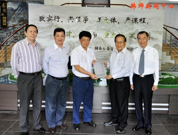 泰中友好协会副会长陈绍扬一行访问我校