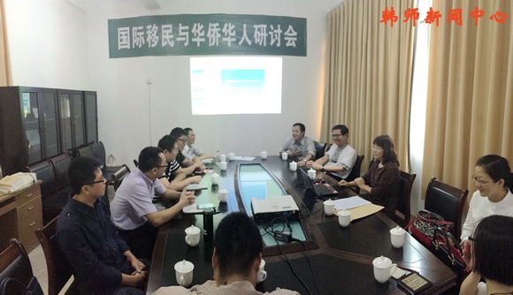 潮学研究院举办第100期潮学沙龙暨国际移民与华侨华人研讨会