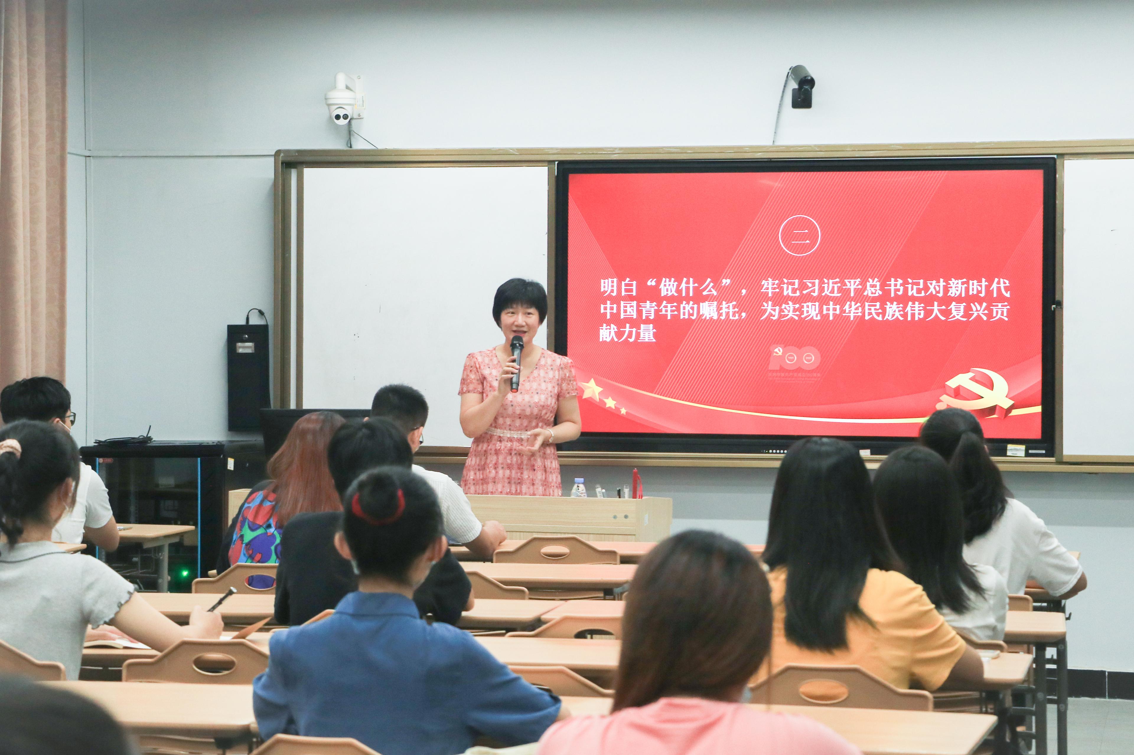 学校团委举办“青马”学员学习分享会