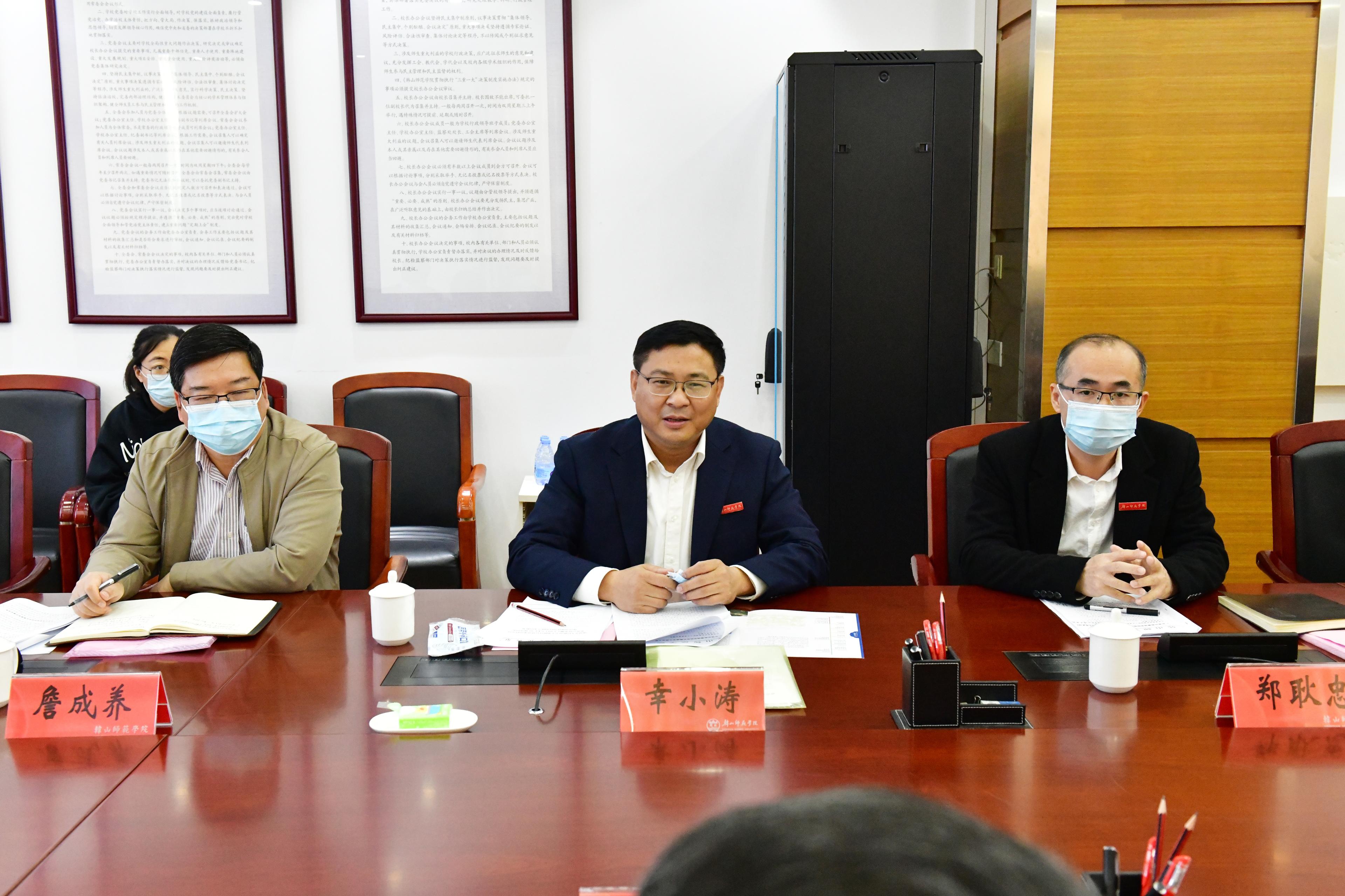 积极服务参与地方经济社会建设　加强校地合作实现共赢发展